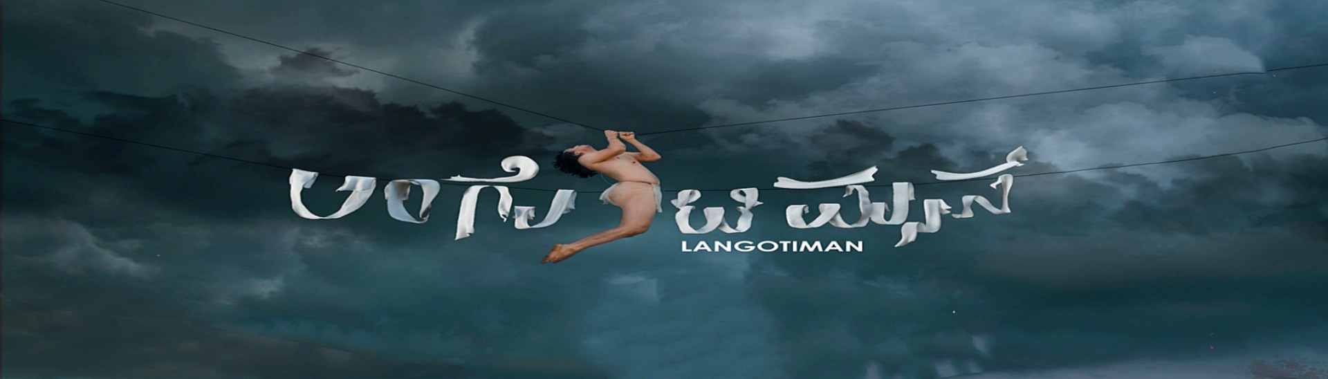 Langotiman